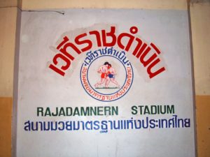 Rajadamnern_Stadium_logo