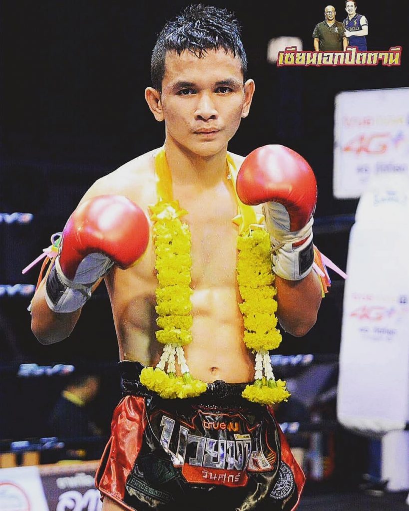 Rang Muay Thai